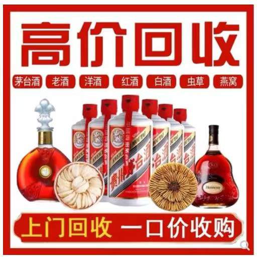 五湖渔场回收茅台酒